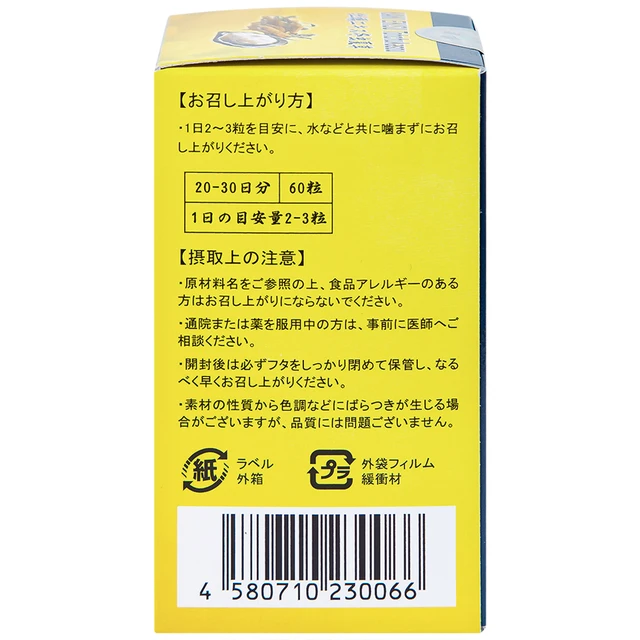 Kaki Ekisu Tohchukasou Kenkan (60 viên) - Ảnh 5